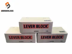 ☆未使用 3台セット☆KITO キトー レバーブロック L5型 LB016 荷重1.6t/1.6トン 揚程1.5m レバーホイスト ガッチャ 荷揚げ機 荷締め 104753のサムネイル