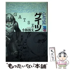 2024年最新】ワンマンアーミーゲイツの人気アイテム - メルカリ