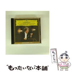 中古】 おごってジャンケン隊 5 / 現代 洋子 / 小学館 - メルカリ