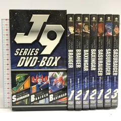 再入荷在庫DVD 銀河旋風ブライガー DVD完全BOX (期間限定販売) か行