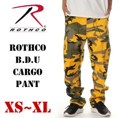 【新品・未使用】【スティンガーイエローカモ】ロスコ カーゴパンツ メンズ レディース キッズ 迷彩 大きいサイズ 衣装 ROTHCO BDU ボタンフライ 迷彩柄パンツ パンツ 太め ゆったり ワイドパンツ カモ サバゲー ストリート ダンス ブランド 作業着