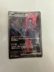 【A＋＋】ロケット団のミュウツーEX SAR 極美品