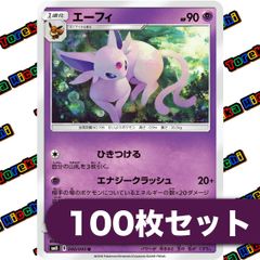 ポケモンカード バトルサーチャー 4枚セット ポケモンカード バトルサーチャー 4枚セット｜Yahoo!フリマ（旧