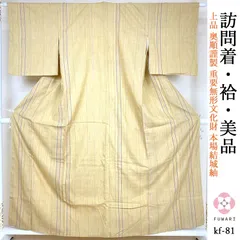 2023年最新】単衣 着物 結城紬の人気アイテム - メルカリ