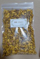 草木染め【キハダ　100g】黄蘗　おうばく　染料（S）