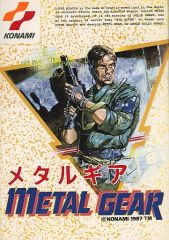 メタルギアゴーストバベル ポスター - メルカリ
