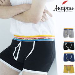 アナパウ anapau ボクサーパンツ 1911 無地 シンプル 前開き メンズ ブランド 正規品 下着 パンツ インナー ローライズ 誕生日 プレゼント ギフト  彼氏 父 男性 旦那 大人