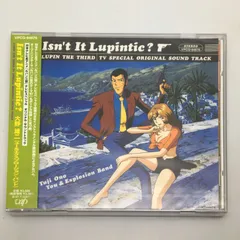 出ました‼️ソニア・ローザ　ルパン3世のテーマ　7inch‼️ Fairy Night feat. Sonia Rosa(7