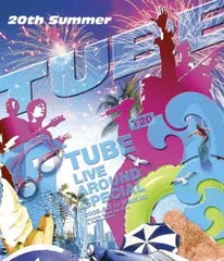 2024年最新】TUBE LIVE AROUND SPECIAL 2005 T. U. B. E. [Blu-ray]の人気アイテム - メルカリ