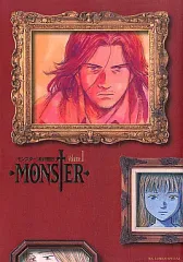 MONSTER【完全版】 全9巻セット+別巻 なまえのないかいぶつ+ポストカード MONSTER 完全版 デジタルVer. 別巻 なまえのないかいぶつ