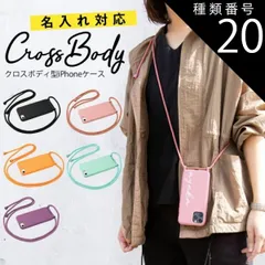 種類20：パープル/iPhone11ProMax  iPhone12 ケース iPhone11 ケース iPhoneSE 第3世代 第2世代 iPhone 12 mini ProMax iPhone11Pro スマホショルダー スマホケース 文字入れ 韓国 ア