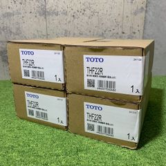 【未使用品/送料無料】4台セット TOTO THF22R 給水栓 食器洗い乾燥機用/緊急止水 (C8479/9176/9177/9579)
