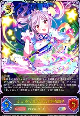 2026年最新】神崎蘭子 シャドウバースの人気アイテム - メルカリ