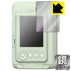 PDA工房 instax mini LiPlay 対応 Mirror Shield 保護 フィルム ミラー 光沢 日本製