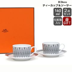★★★箱だけ難あり★★★ エルメス(HERMES) H Deco アッシュデコ ティーカップ＆ソーサー ペア