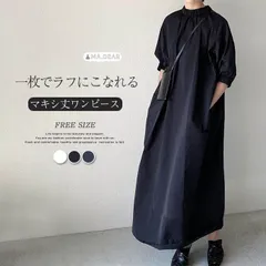 2024年最新】ロングドレス マキシ丈 紺の人気アイテム - メルカリ