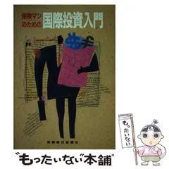 2024年最新】保険毎日新聞の人気アイテム - メルカリ