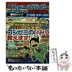 2024年最新】ショーケース 中古の人気アイテム - メルカリ 851円