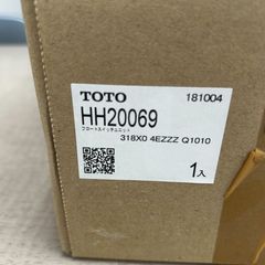 TOTO	HH20069	フロートスイッチユニット