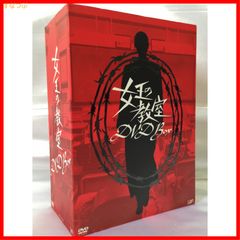 天海祐希主演】女王の教室 DVD BOX - メルカリ