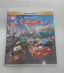 カーズ2 MovieNEX Blu-Ray DVD ディズニー ピクサー 動作確認済み