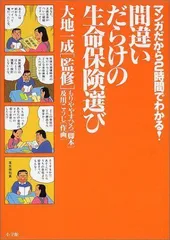 2024年最新】及川こうじの人気アイテム - メルカリ