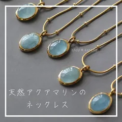 【天然アクアマリンのネックレス】ペンダント　高見え