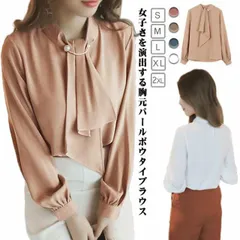 胸元パールボウタイブラウス トップス 胸元パール ボウタイブラウス レディース 長袖 ボウタイ ブラウス シフォン 入園 入学 卒業 卒業式 入園式 入学式 フォーマルトップス シャツ とろみシャツ #goudoudou4990