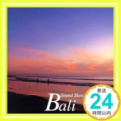 ビッケブランカ Slave of Love アナログレコード 2026年最新】ビッケブランカ / slave of love [cd]の人気アイテム