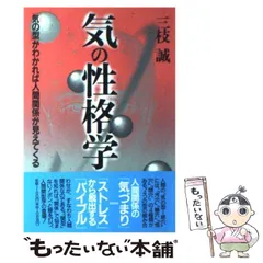 2023年最新】三枝誠の人気アイテム - メルカリ