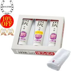 正規販売代理店 定価より10%OFF 炭洗顔クリーム 120g 3本 セット 今治タオル付き 敏感肌 角質ケア 洗顔フォーム 温泉コスメ 旅美人