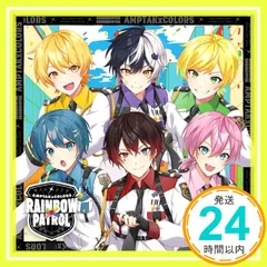 ぷりっつ RAINBOW✕PATROLセット☆ Amazon | RAINBOWxPATROL (TAK盤)(限定盤)(DVD付
