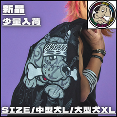 【新作】【GALFY／ガルフィー・部族長シャツ（ブラック）】ストリートファッション HIPHOP ラッパー B-BOY 地雷系 病み系 闇系 サブカル 犬 半袖シャツメンズライク ジェンダーレス ユニセックス 新品未使用 少量入荷 送料無料 152077