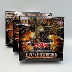 未開封】遊戯王 LEGACY OF DESTRUCTION シュリンクあり 3box - メルカリ