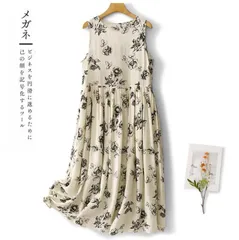 ワンピース レディース ノースリーブ 夏 花柄 総柄 マキシワンピース 綿麻風 Aライン フレア ナチュラル 大人 レトロ 爽やか すっきり ゆったり 柔らかい 着痩せ  abmhy01