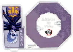 【中古】コースター 累の兄 「鬼滅の刃×ufotableCafe/マチ★アソビCAFE＆ufotable DINING 鬼襲来 ランダムアクリルスタンドコースター C群」