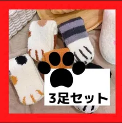ネコ 靴下 レディース ソックス♪ 長い 肉球 猫 ソックス  ショート丈 ワンポイント 韓国 かわいい まとめ売り セット スニーカー 脱げない 可愛い おしゃれ カラフル ゆったり  安い  ランニング   ロリ プレゼント  チェック 丈 アンクル
