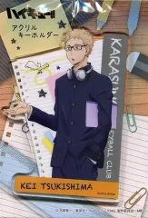 【中古】キーホルダー・マスコット(キャラクター) C.月島蛍 アクリルキーホルダー 「ハイキュー!! 烏野高校 VS 白鳥沢学園高校」