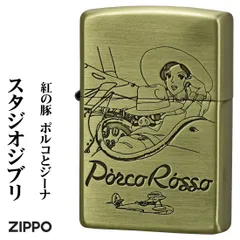 2025年最新】ZiPPo ジブリの人気アイテム - メルカリ