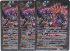RCF バッファプロージョンレイジ セット　未開封 リボルブチェンジフィギュア PB10 仮面ライダーバッファプロー