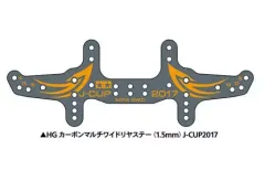2025年最新】arシャーシ hgカーボンの人気アイテム - メルカリ