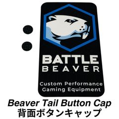 BBC ギザギザ背面ボタンキャップ　Beaver Tail Button Cap