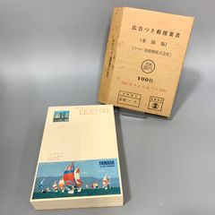 エコーはがき ¥40ハガキ 100枚 広告つき郵便葉書 ［ヤマハ発動機株式会社］昭和57年 未使用品