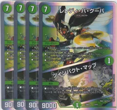 2025年最新】dmデッキ開発部の人気アイテム - メルカリ