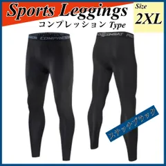 3枚セット★XXL UVカット レギンス 吸汗速乾 アンダースパッツ インナータイツ スポーツレギンス コンプレッションタイツ 伸縮性 黒