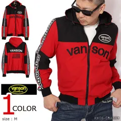 VANSON バンソン サマーメッシュジャケット NVSZ-2305 レッド フード脱着式 撥水 UVカット