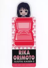 【中古】ブックカバー・栞 折本里香(ちょこまりデザイン/指輪) 「劇場版 呪術廻戦 0 ブックマーカーコレクション」