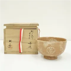 2025年最新】『菊紋茶碗』です。の人気アイテム - メルカリ