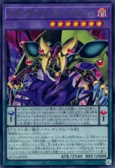 2025年最新】ペンデュラム・フュージョンの人気アイテム - メルカリ