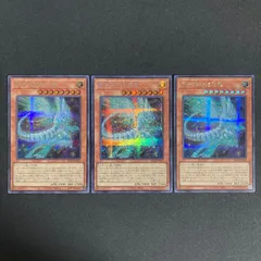PSA10 銀河眼の残光竜 ギャラクシーアイズアフターグロウドラゴン クオシク 51R4OcrIKuL._AC_SY200_QL15_.jpg